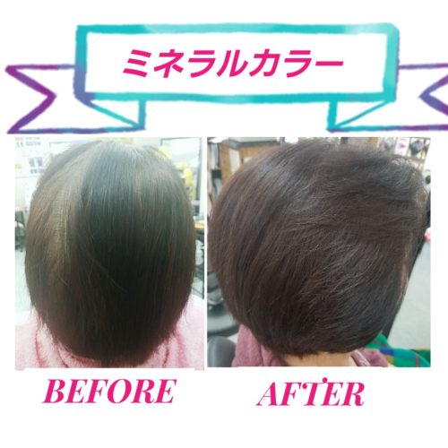 Collage 2018-01-16 13_54_21