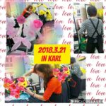 4b74282c-087d-471d-a44a-9d8cb4a91c1a