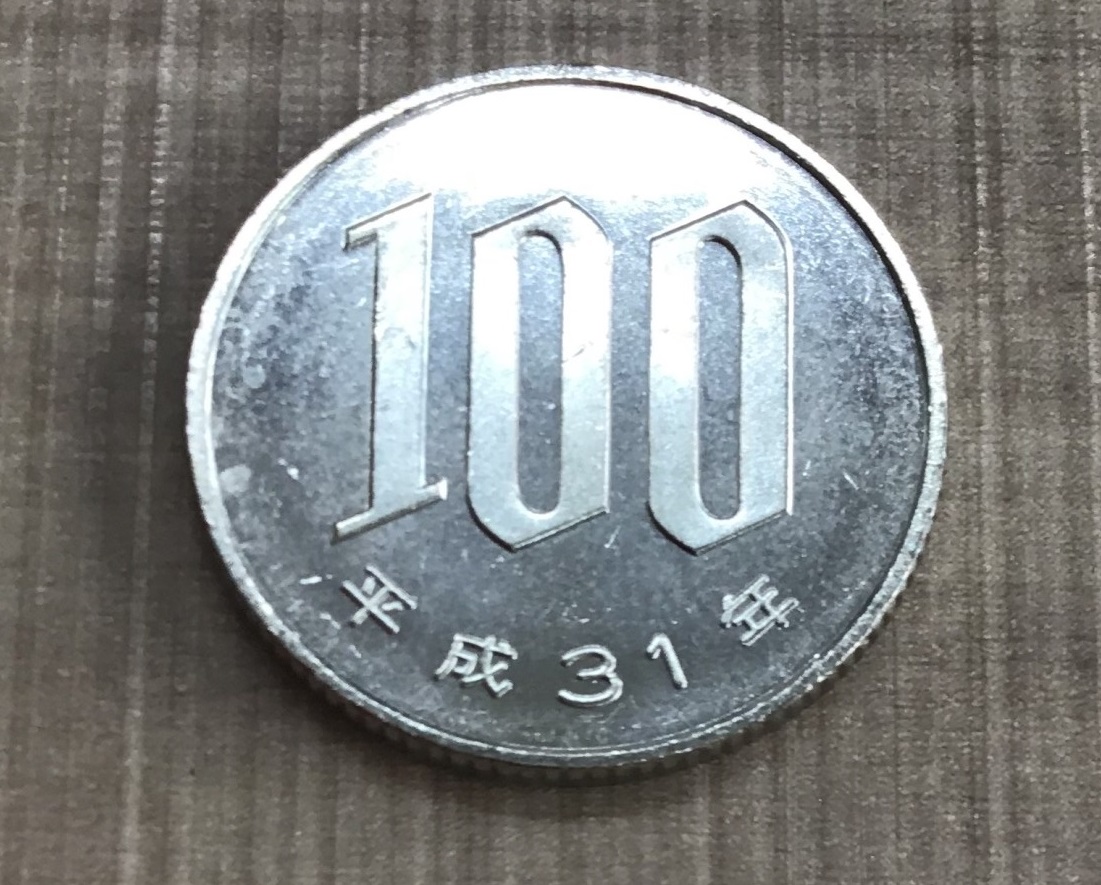 稲穂・鳳凰・五輪】 100円玉 290枚☆21216 | 収集 桜花 [1169870] イラスト素材