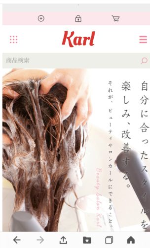 カールショップ